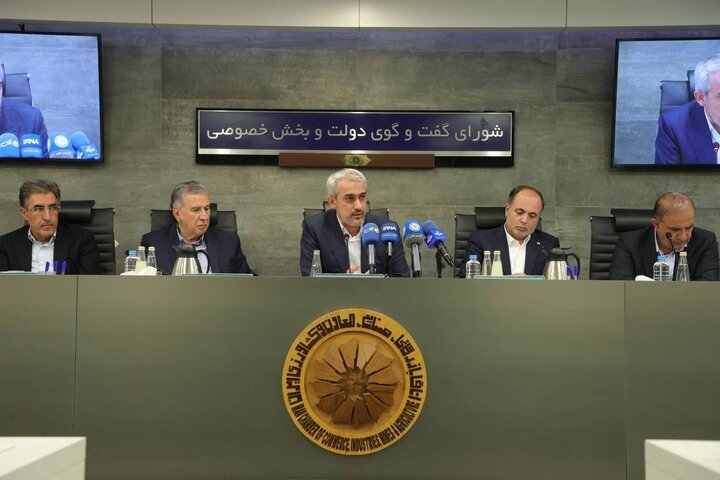 یکصد و سی و دومین نشست شورای گفتگوی دولت و بخش خصوصی آغاز شد