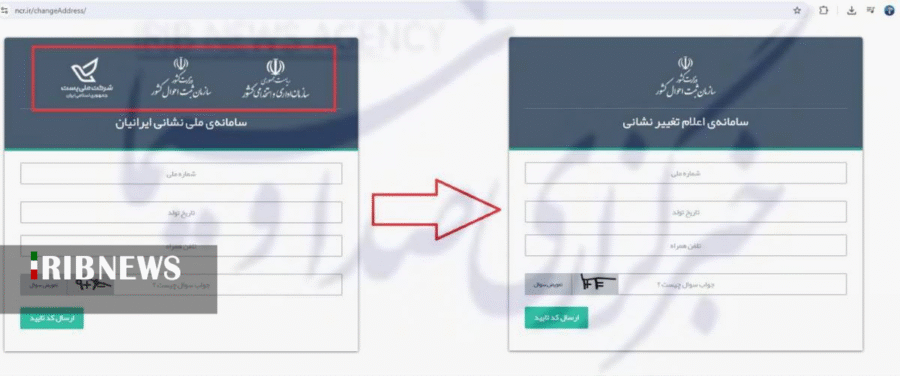 پایان رسمی درگاه «نشانی»
