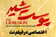 برندگان نوبل اقتصاد ۲۰۲۳ معرفی شدند/جوئل موکیر، فیلیپ آگیون و پیتر هاویت چه دیدگاهی ارائه کردند؟