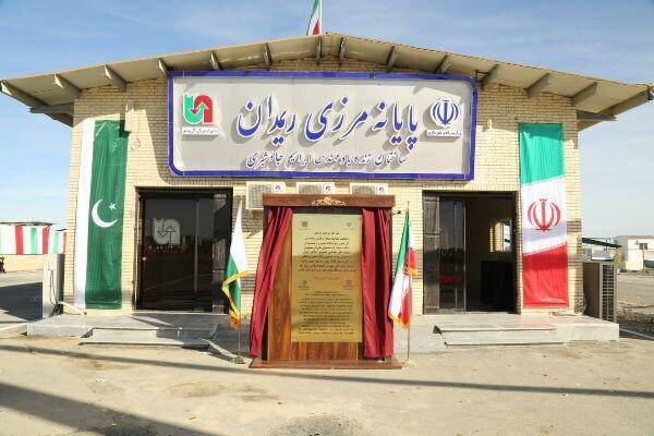 مرز ریمدان تحت کد گمرکی منطقه آزاد چابهار اداره می‌شود