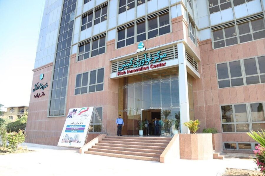 سرپرست معاونت فرهنگی ـ اجتماعی سازمان منطقه آزاد کیش منصوب شد