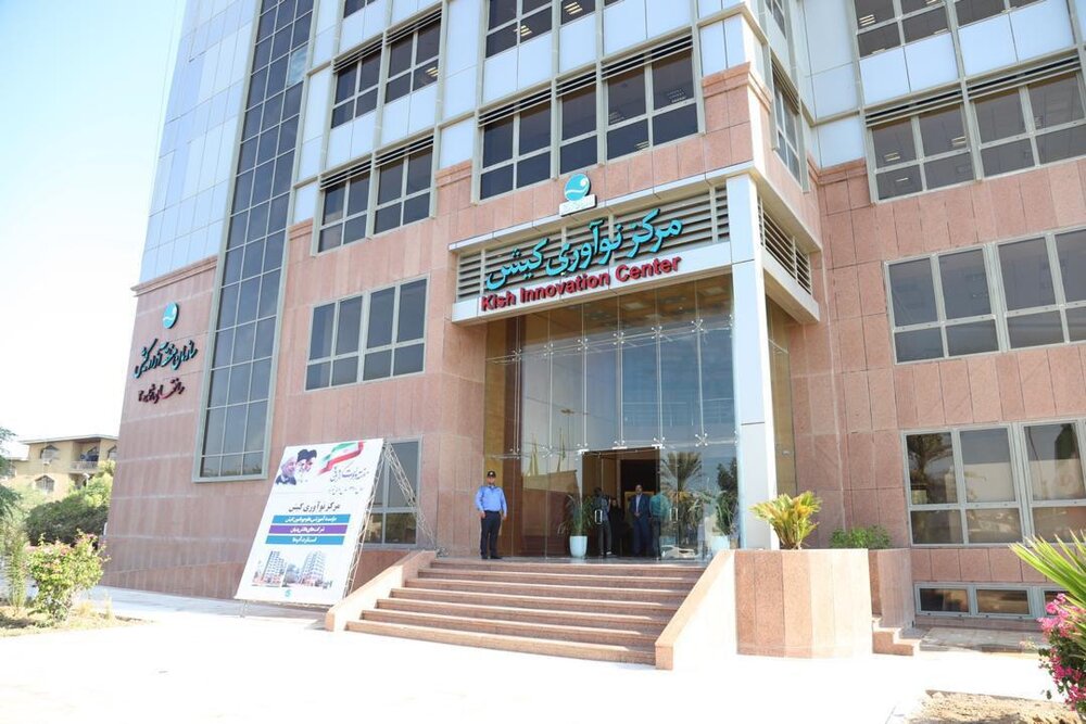 سرپرست معاونت فرهنگی ـ اجتماعی سازمان منطقه آزاد کیش منصوب شد