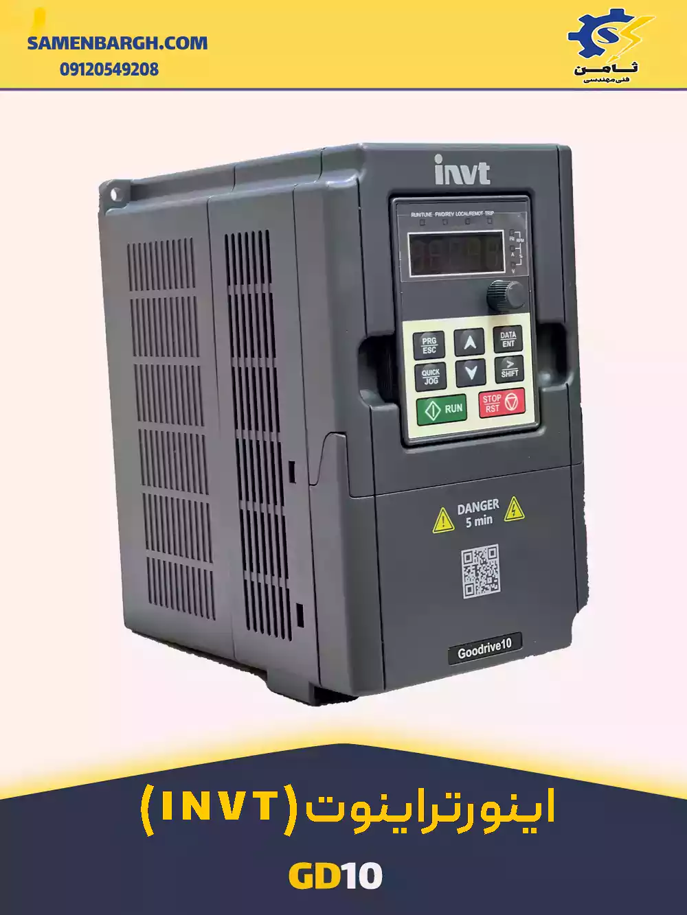 کاتالوگ فارسی اینورتر اینوت