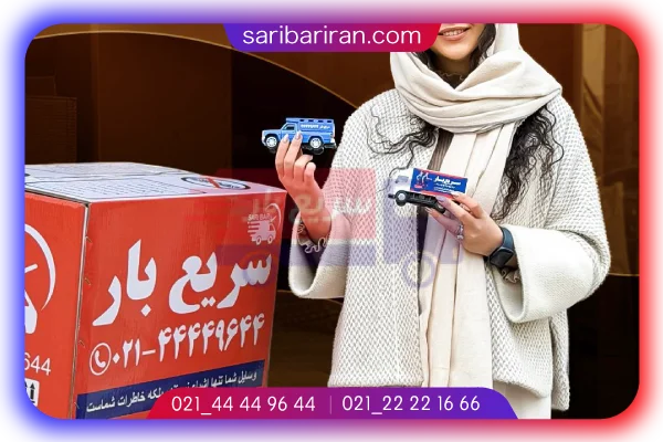 اضافه کردن کارهای جانبی