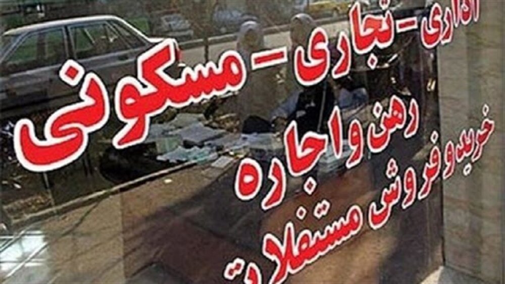 لیست قیمت خرید مسکن در قم / خرید یک آپارتمان ۱۰۰ متری در صفاییه، پردیسان، بنیاد و… چقدر سرمایه نیاز دارد؟ + جدول اسفند ماه ۱۴۰۴
