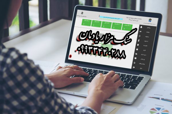 خرید آنلاین سنگ مزار